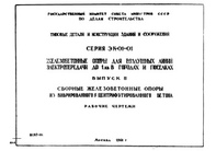 Документ